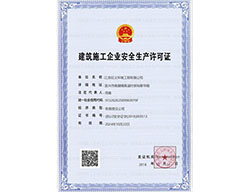 ʩI(y)ȫa(chn)SC